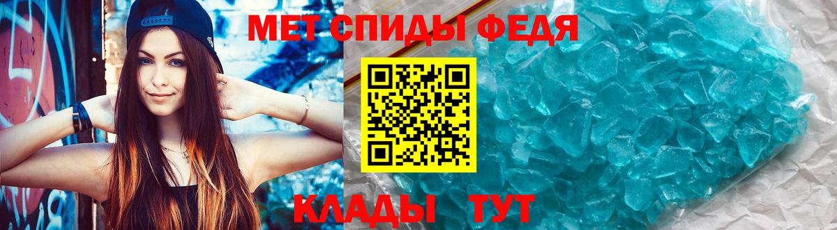 АМФ VHQ Вичуга