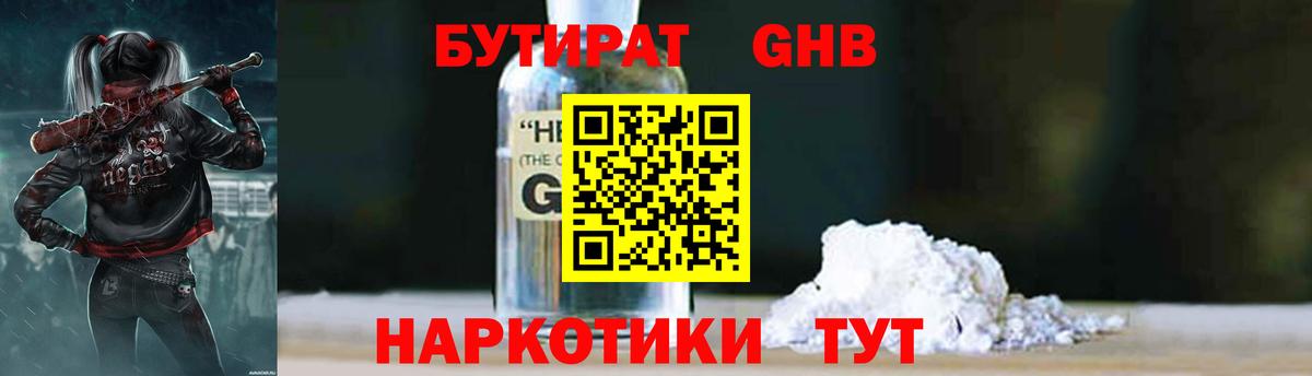 Alpha PVP Вичуга
