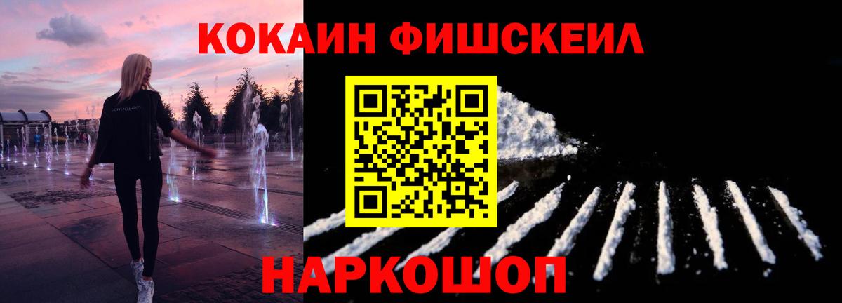 КОКАИН Columbia Вичуга