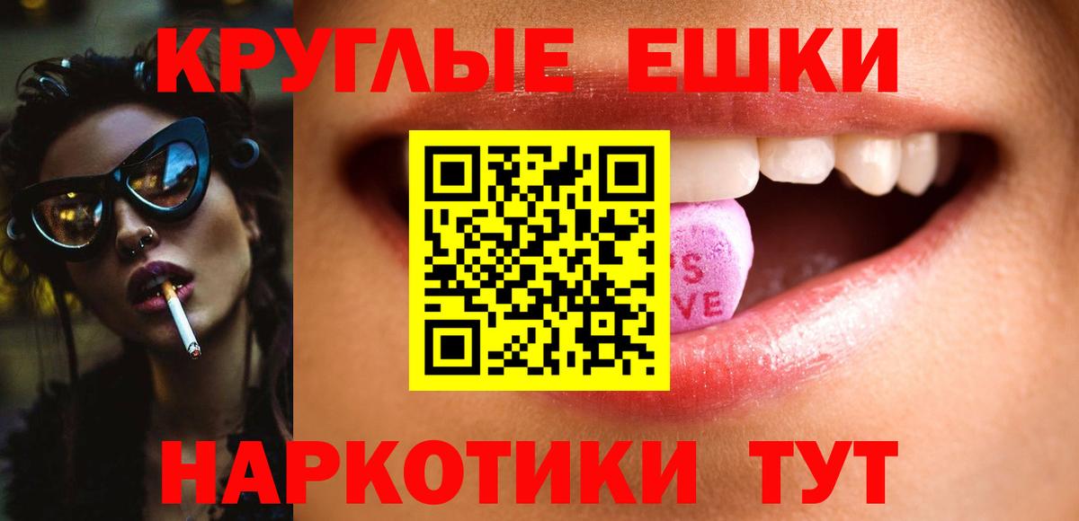 Ecstasy Cube Вичуга