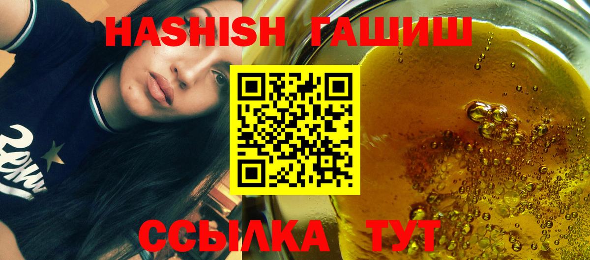 ГАШИШ индика сатива Вичуга