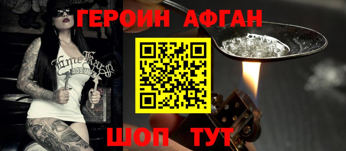 Гашиш  Вход с VPN  Alpha-PVP СОЛЬ   Мефедрон кристаллы  ГАШИШ  Сколько стоит  МДМА  Метадон  Вичуга  Кокаин 