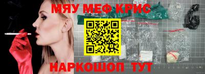2c-b Апрелевка