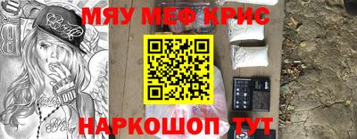 2c-b Апрелевка
