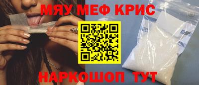 гидра Апшеронск