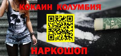 гидра Апшеронск