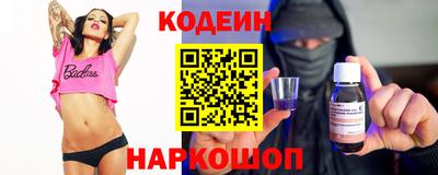 гидра Апшеронск