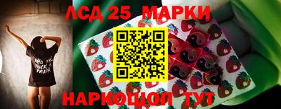 2c-b Апрелевка