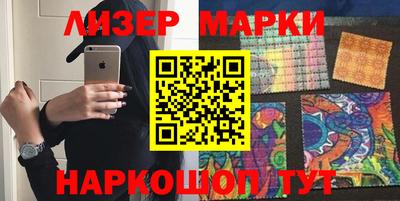 2c-b Апрелевка