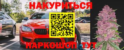 каннабис Заводоуковск