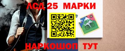 2c-b Апрелевка