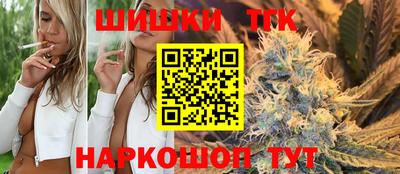 2c-b Апрелевка