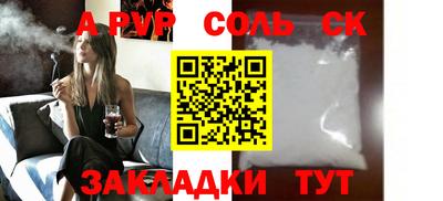 мяу мяу мука Аргун