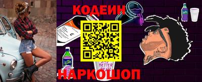 2c-b Апрелевка