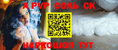 гидра Апшеронск