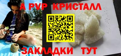 гидра Апшеронск