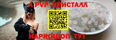 2c-b Апрелевка