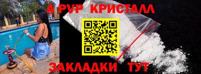 мяу мяу мука Аргун