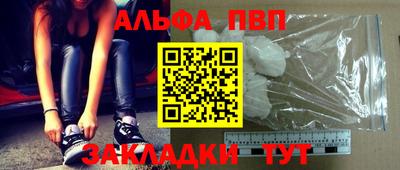 мяу мяу мука Аргун