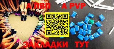 2c-b Апрелевка
