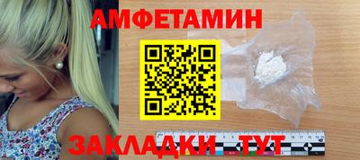 гидра Апшеронск