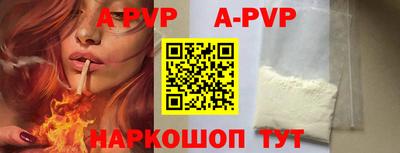 гидра Апшеронск