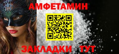 2c-b Апрелевка