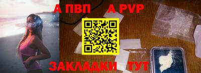 2c-b Апрелевка