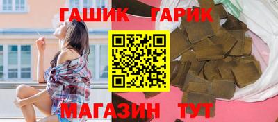 гидра Апшеронск