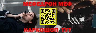 гидра Апшеронск