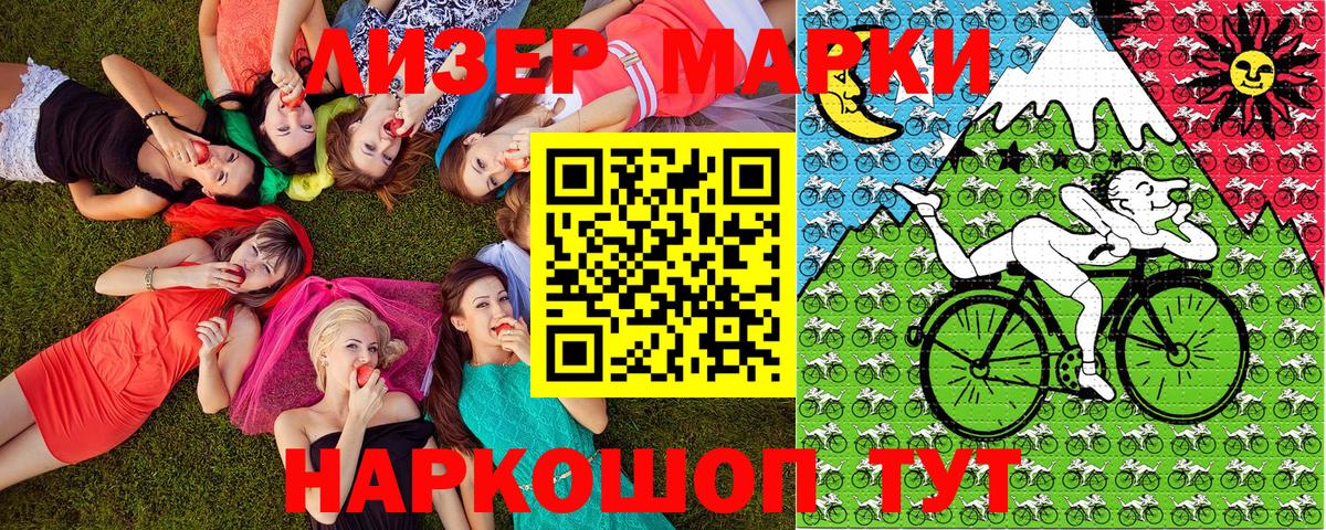 Наркотические марки  Марки N-bome 1,5мг  Вичуга  Вход с VPN  Марки N-bome 1,5мг 