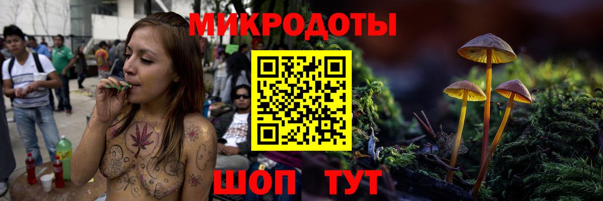 Галлюциногенные грибы прущие грибы  купить  цена  Вичуга  Вход с VPN  Псилоцибиновые грибы MAGIC MUSHROOMS 