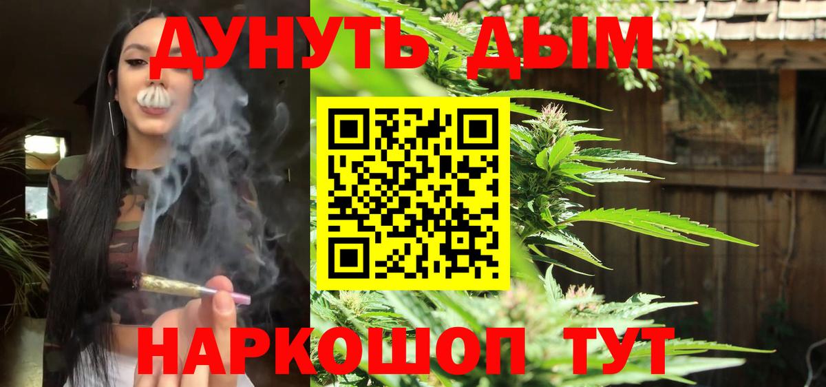 Марихуана план  Бошки марихуана Bruce Banner  Вичуга  Вход с VPN  Бошки Шишки THC 21% 